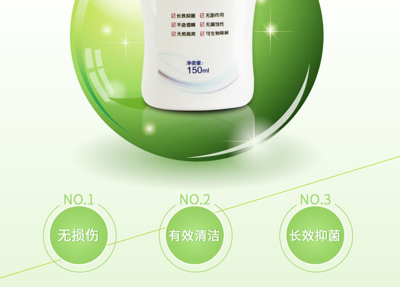 Yaqin Adult Utensils Disinfectant Concentrated Wash 150ml