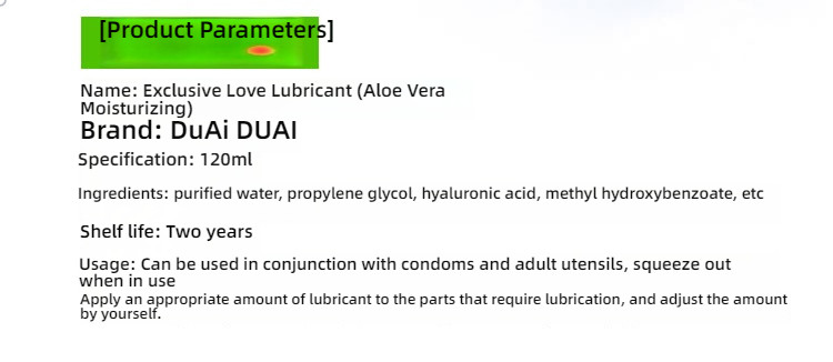 Exclusive Love Aloe Vera Moisturizing Anal and Yin Universal Water Soluble Lubricant 120ml