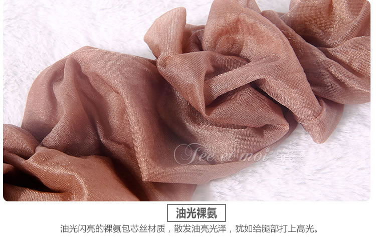 Feimu 15D silicone oiled lace lace long tube socks