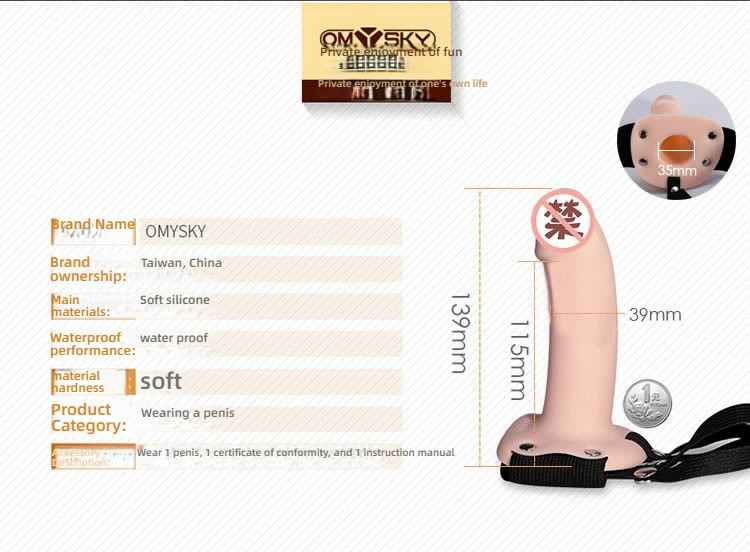Omysky essential silicone physical slow-release desensitization hollow wearing penis