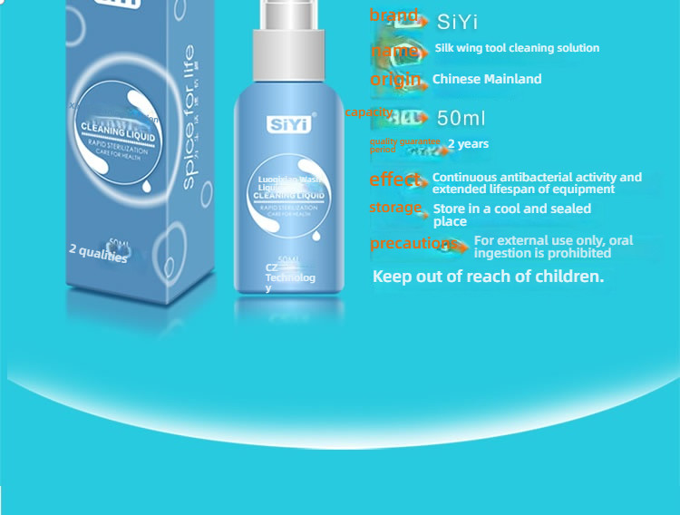 SIYI Winged Tool Cleaning Liquid 50ml