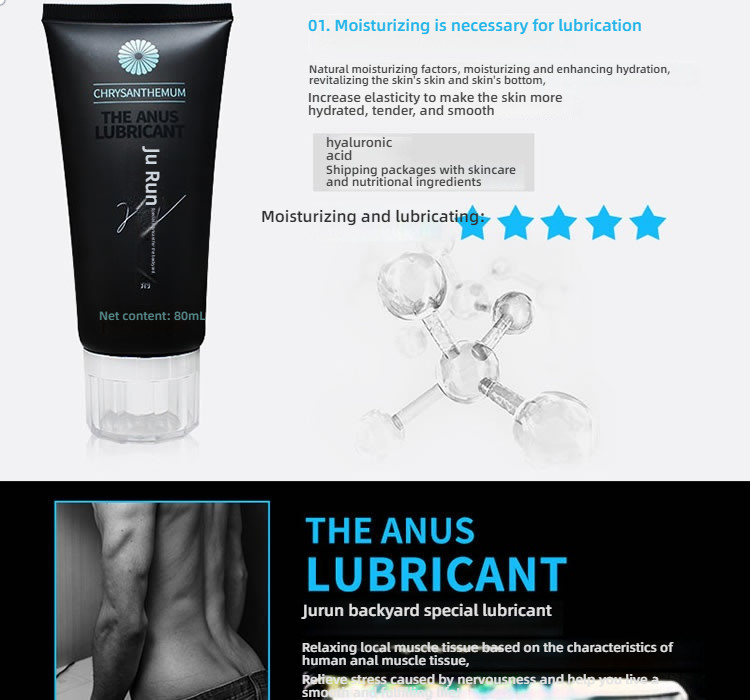 Yarunju Runhouting Special Lubricant 80ml