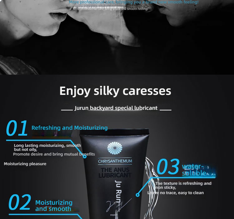 Yarunju Runhouting Special Lubricant 80ml