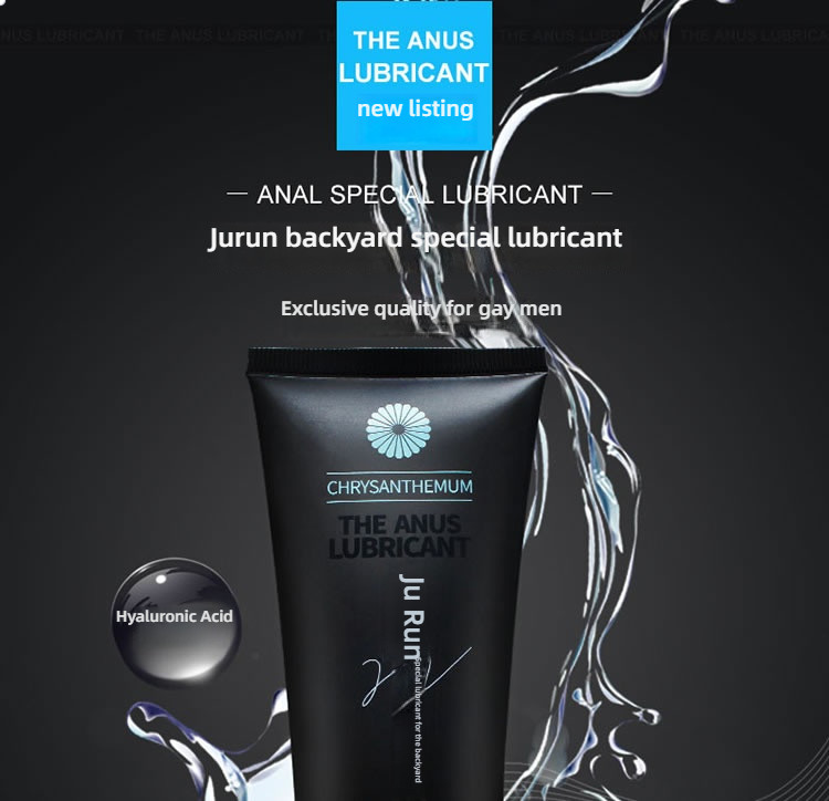 Yarunju Runhouting Special Lubricant 80ml