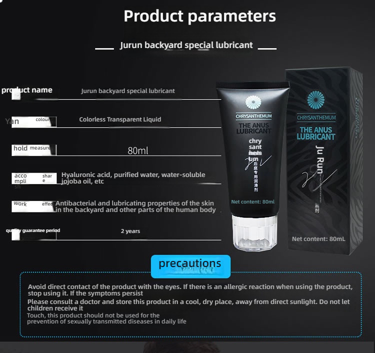 Yarunju Runhouting Special Lubricant 80ml