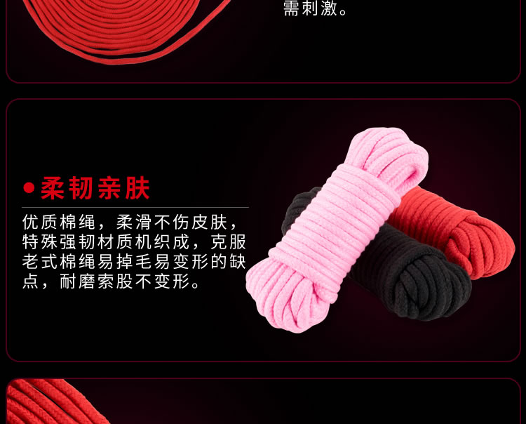 Meganu SM 10 meter restrained cotton rope