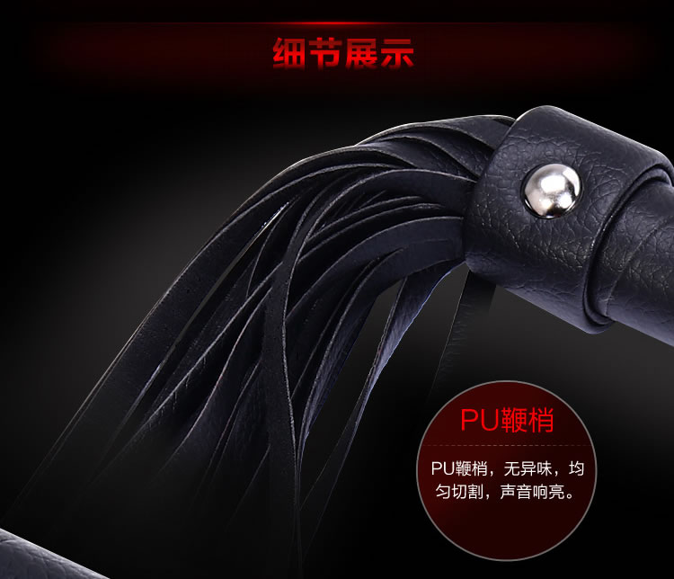 Meganu SM Litchi Pattern Fun Whip