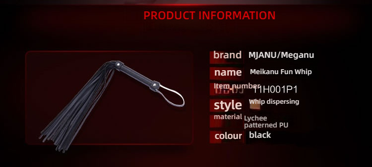 Meganu SM Litchi Pattern Fun Whip