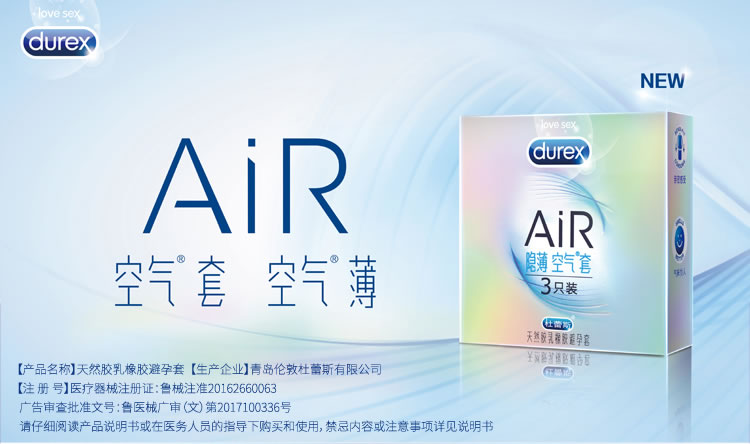 Durex Thin Phantom Concealed AIR Condom Medium 3/6/10 Pack