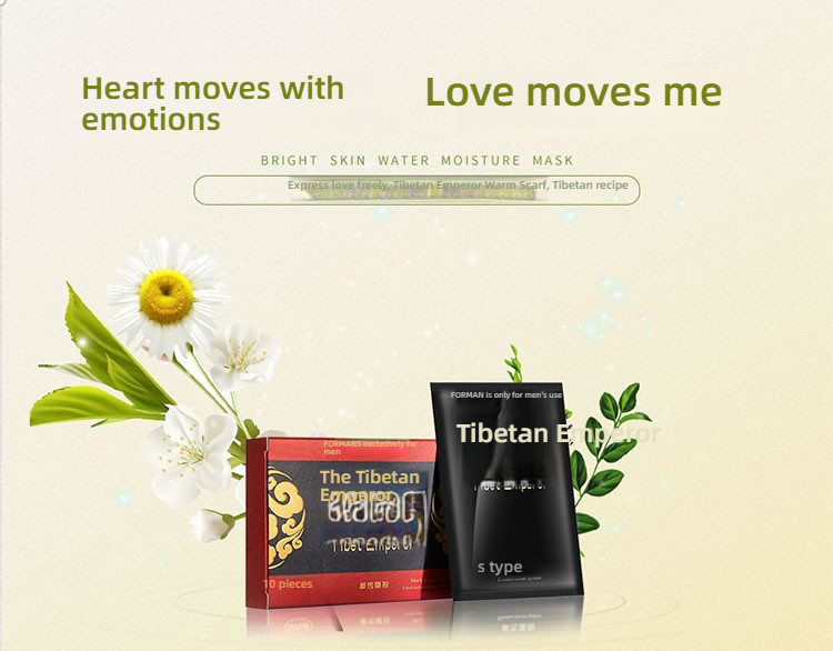 1 pack of external wet wipes for the Tibetan Emperor