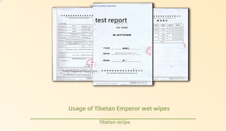 1 pack of external wet wipes for the Tibetan Emperor