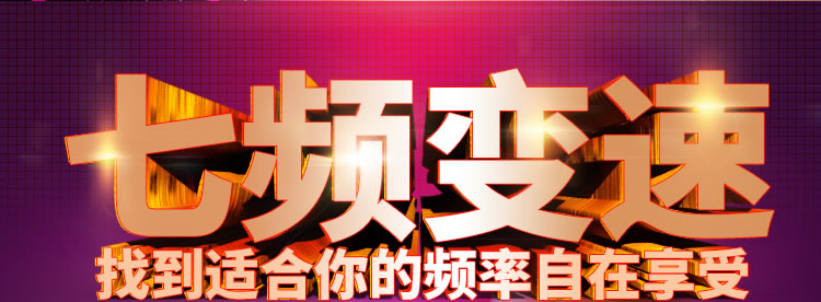Yuejiaren's fame lies in the strong earthquake and double headed egg jumping