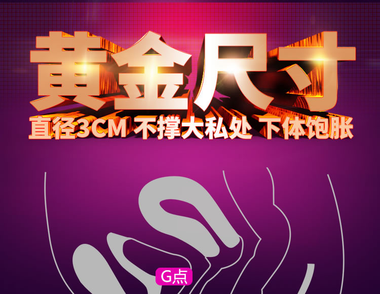 Yuejiaren's fame lies in the strong earthquake and double headed egg jumping