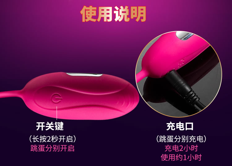 Yuejiaren's fame lies in the strong earthquake and double headed egg jumping