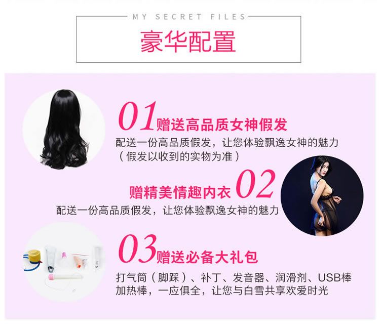 Vivian GuLing JingGua Integrated Seamless Silicone Inflatable Doll 165cm