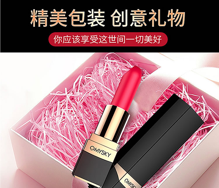 Omysky Poetry Secret Lipstick Elf Jumping Egg
