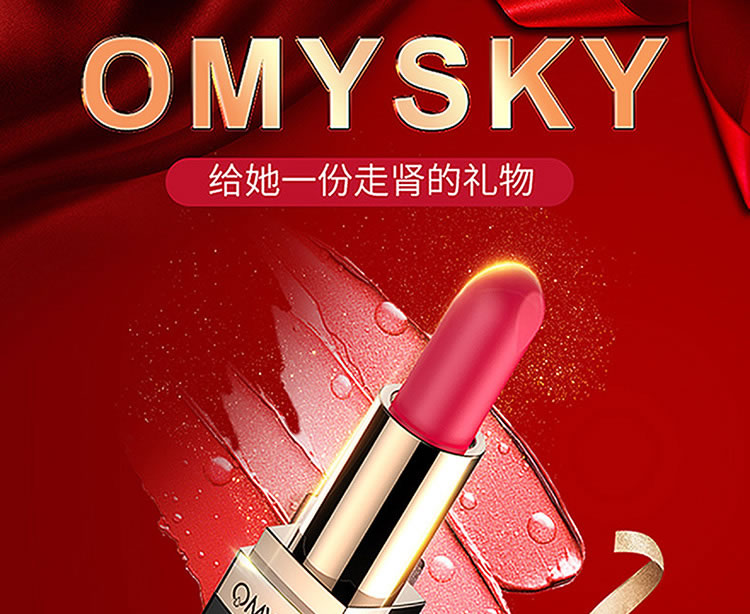Omysky Poetry Secret Lipstick Elf Jumping Egg