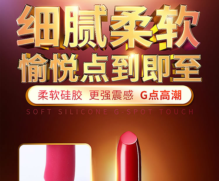 Omysky Poetry Secret Lipstick Elf Jumping Egg