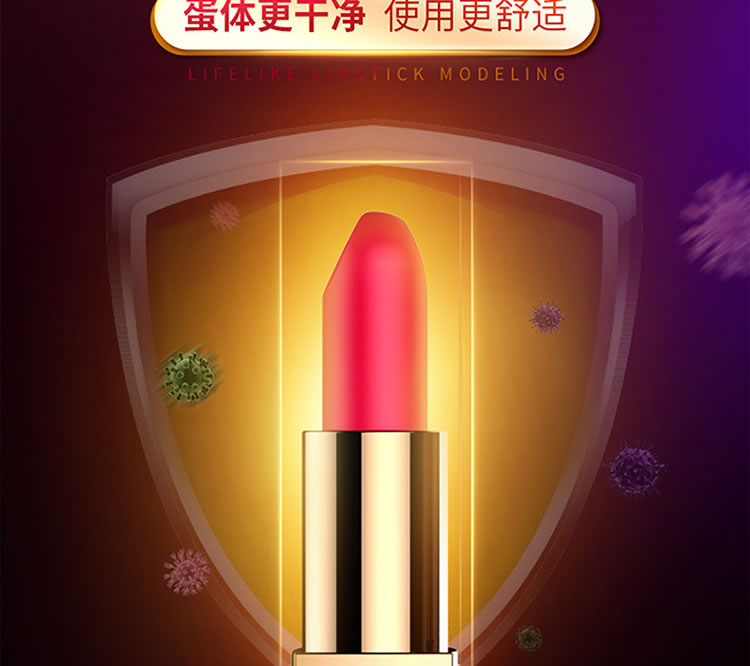 Omysky Poetry Secret Lipstick Elf Jumping Egg