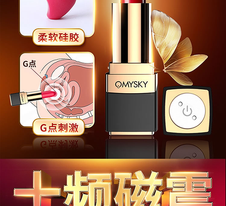 Omysky Poetry Secret Lipstick Elf Jumping Egg
