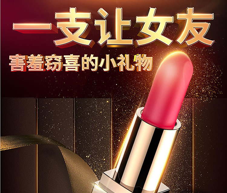 Omysky Poetry Secret Lipstick Elf Jumping Egg