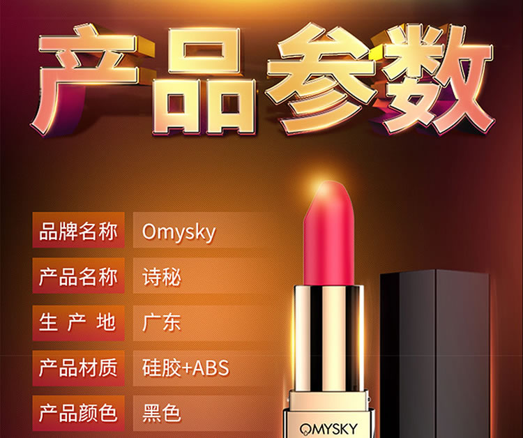 Omysky Poetry Secret Lipstick Elf Jumping Egg