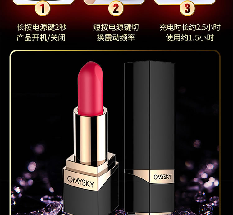Omysky Poetry Secret Lipstick Elf Jumping Egg