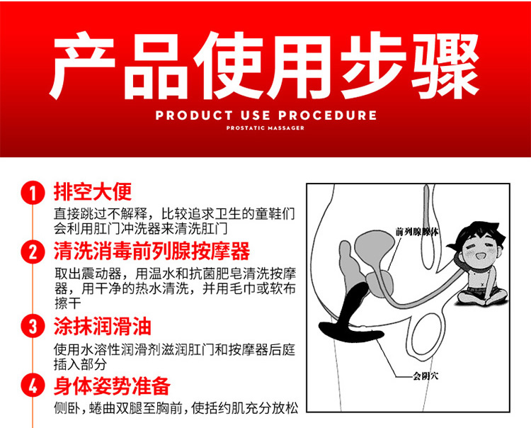 Lesparty intelligent constant temperature dual head clamping prostate massager
