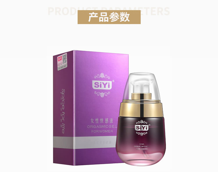 SIYI Plant Extract Warm, Heat sensitive, Burning, Lubrication and Pleasure Liquid 30ml