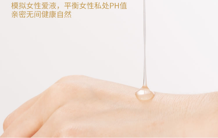 SIYI Plant Extract Warm, Heat sensitive, Burning, Lubrication and Pleasure Liquid 30ml