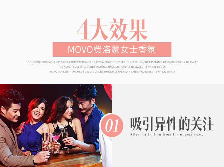 American MOVO attracts opposite sex nasal spray water for women 80ml