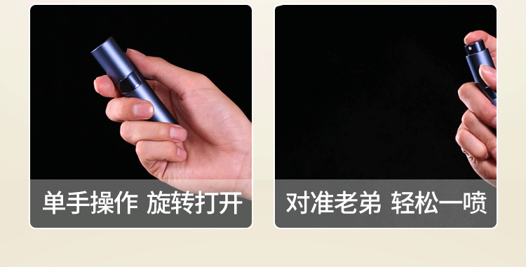 Yadike Plant Extract Male Antibacterial Spray 10ml