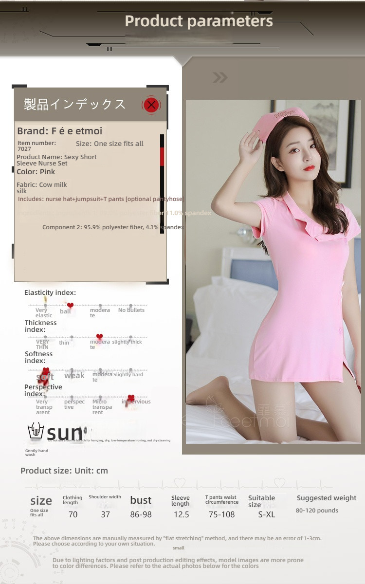 Fei Mu's foot color plays a sexy pink nurse short sleeved suit