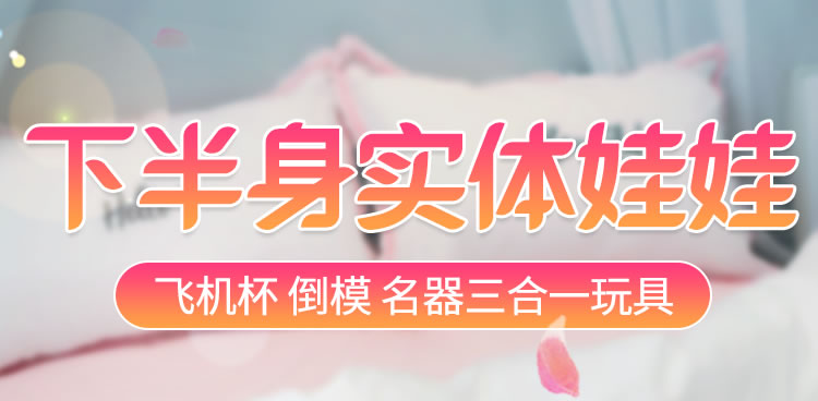 Wonani's genuine dual acupoints can produce sound and masturbate as a half body solid doll