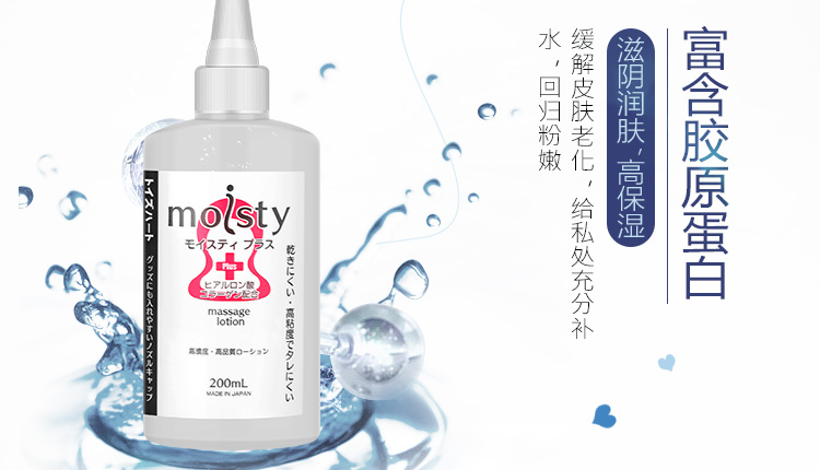 Ziha Extra Large Capacity Non Washable Japanese Imported Sister Juice Lubricant 370ml