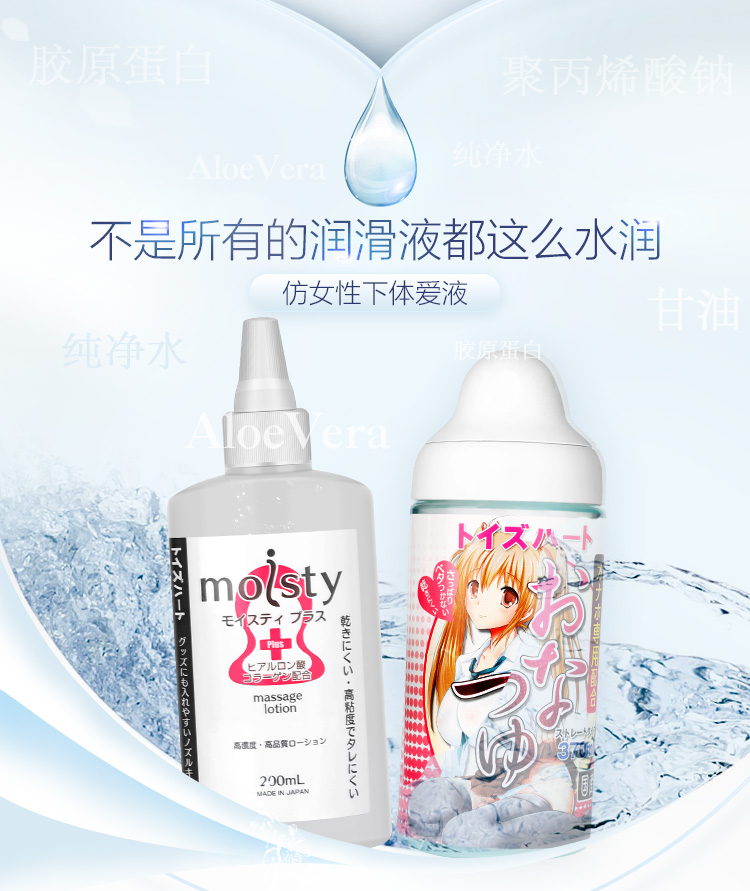 Ziha Extra Large Capacity Non Washable Japanese Imported Sister Juice Lubricant 370ml