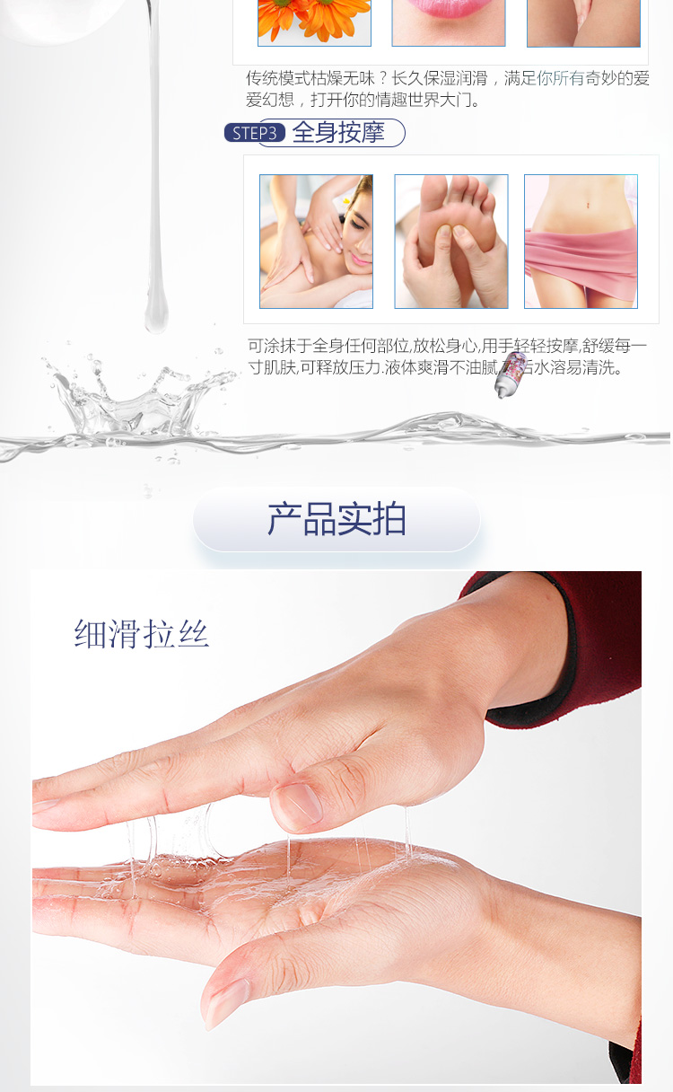 Ziha Extra Large Capacity Non Washable Japanese Imported Sister Juice Lubricant 370ml