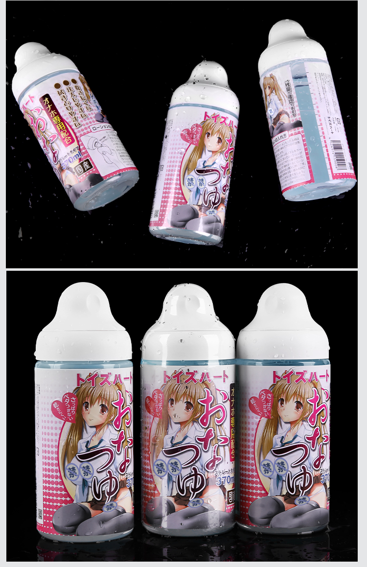 Ziha Extra Large Capacity Non Washable Japanese Imported Sister Juice Lubricant 370ml