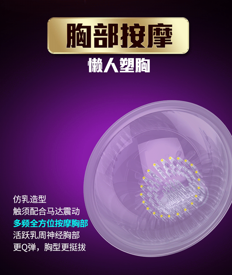 Thunder Ten Frequency Shocking Mimi Massager, Bringing a Comfortable Experience