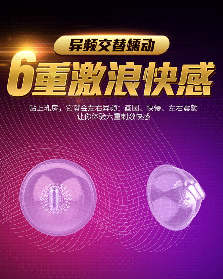 Thunder Ten Frequency Shocking Mimi Massager, Bringing a Comfortable Experience