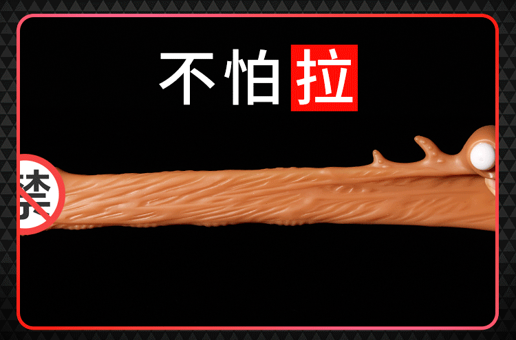 COC Caesar's Son Thickens, Increases Delay, Lock Essence, Shocking dildo set