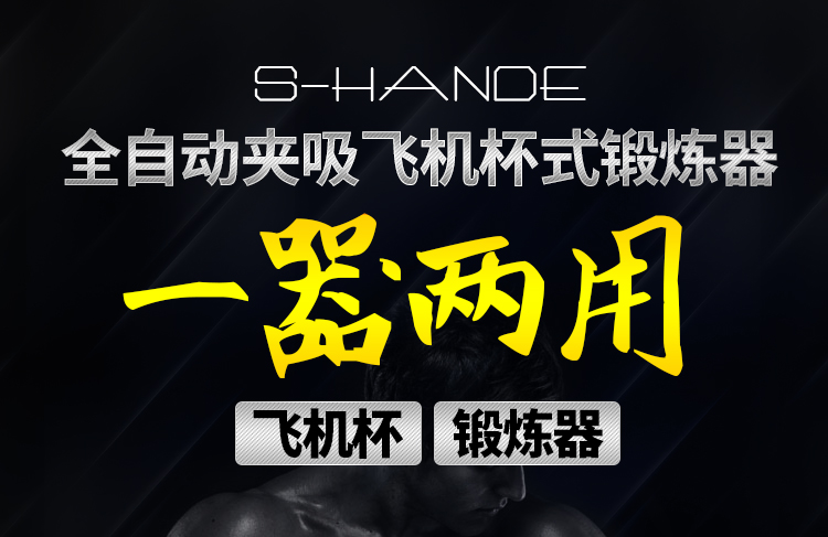 Sihande Airplane Cup 2-in-1 Hammer