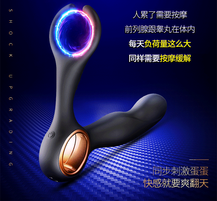 Lesparty intelligent constant temperature dual head clamping prostate massager