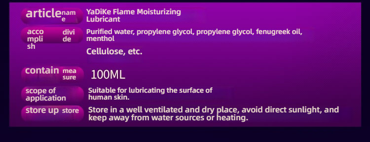 Yadiek Passion Heat Sensitive Hyaluronic Acid Moisturizing and Erotic Stimulating Lubricant 100ml