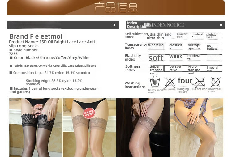 Feimu 15D silicone oiled lace lace long tube socks