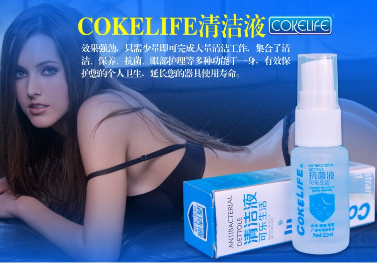 COKELIFE Antibacterial Agent