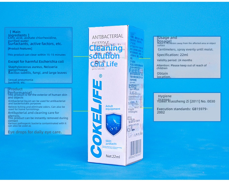 COKELIFE Antibacterial Agent