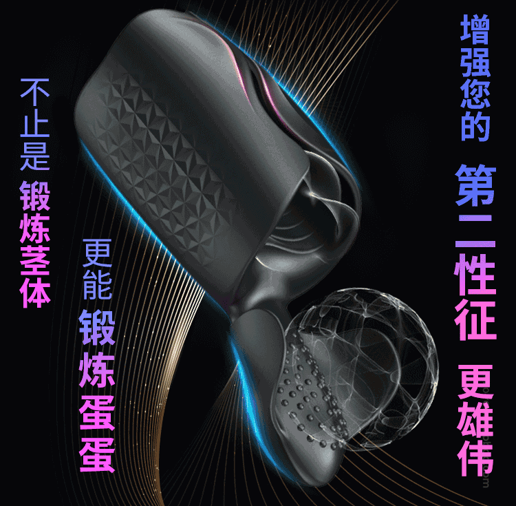 Secwell Amanda Massage Strong Earthquake Enduring Intelligent Tempering Airplane Cup