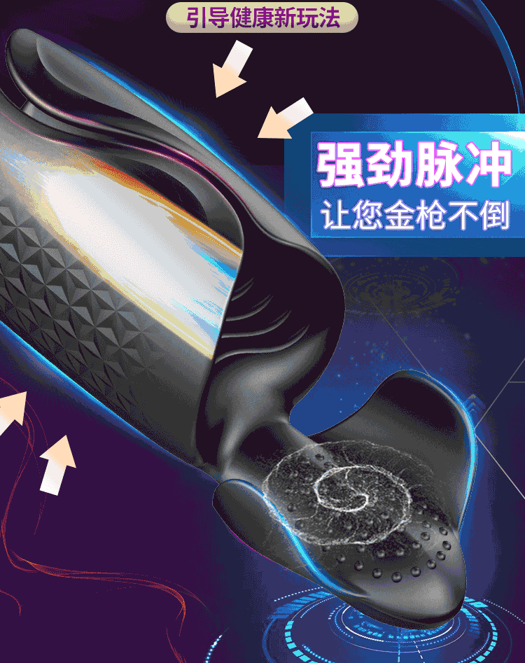 Secwell Amanda Massage Strong Earthquake Enduring Intelligent Tempering Airplane Cup