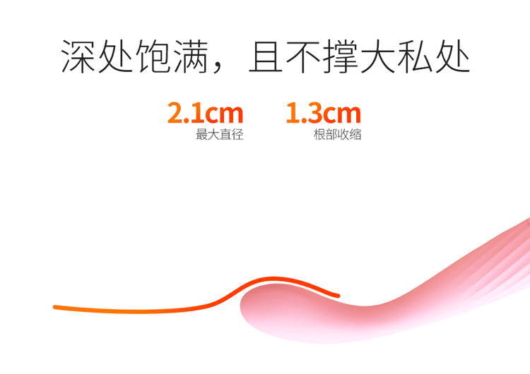 Shy and shy, trendy pen giant Pro